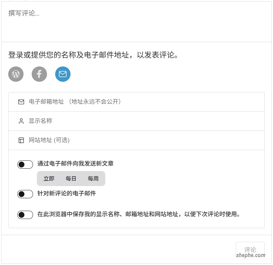 Jetpack 评论框增强