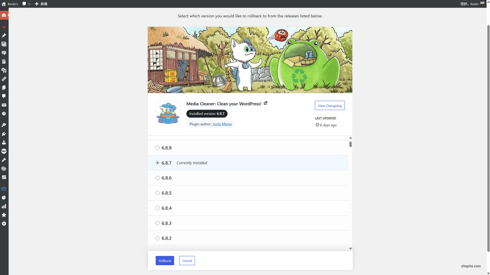 WP Rollback 插件实际使用截图