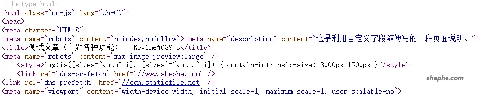 WordPress 自定义字段介绍 & 本站在用字段分享