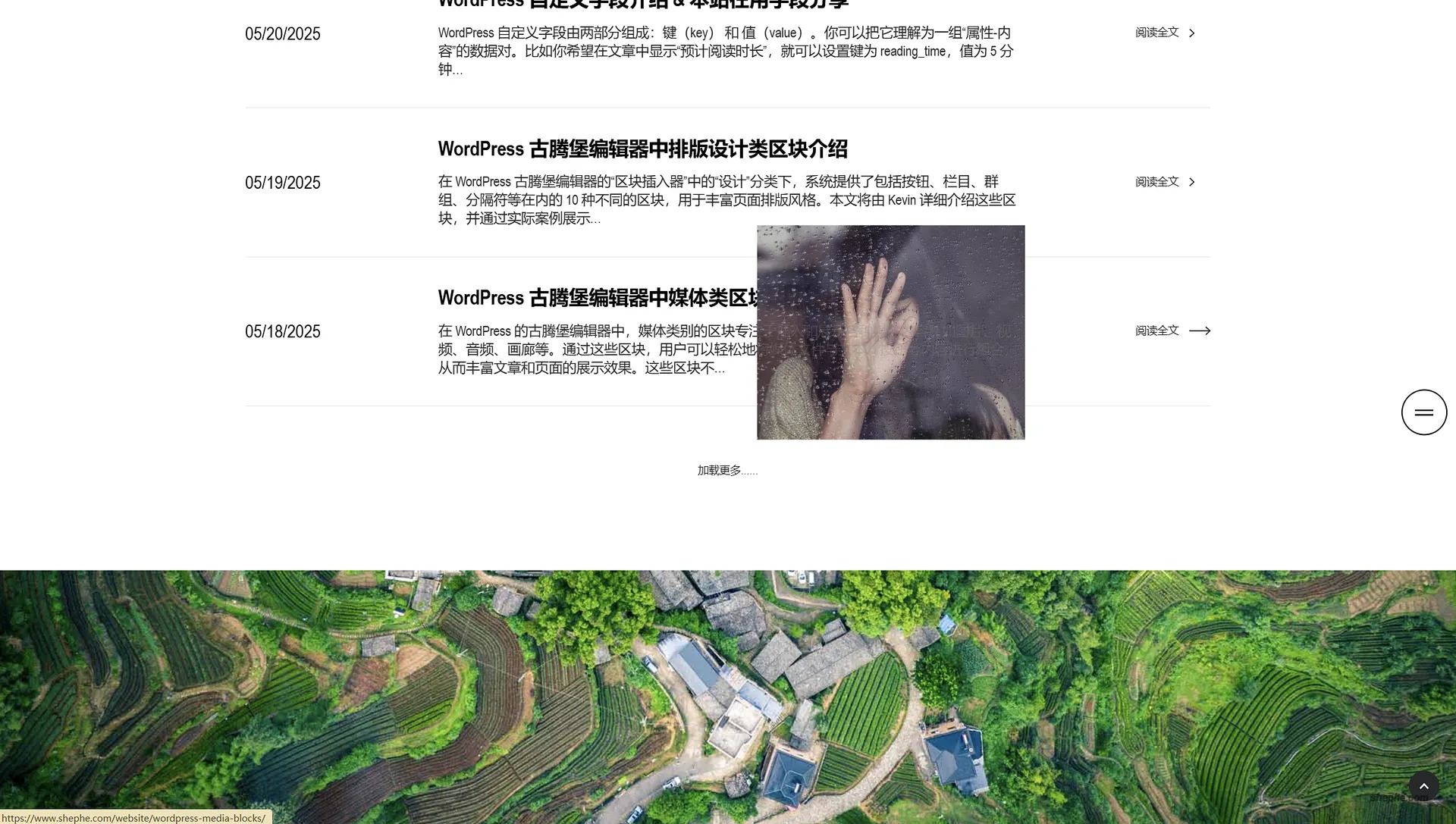 如何创建个性化的 WordPress 独立页面