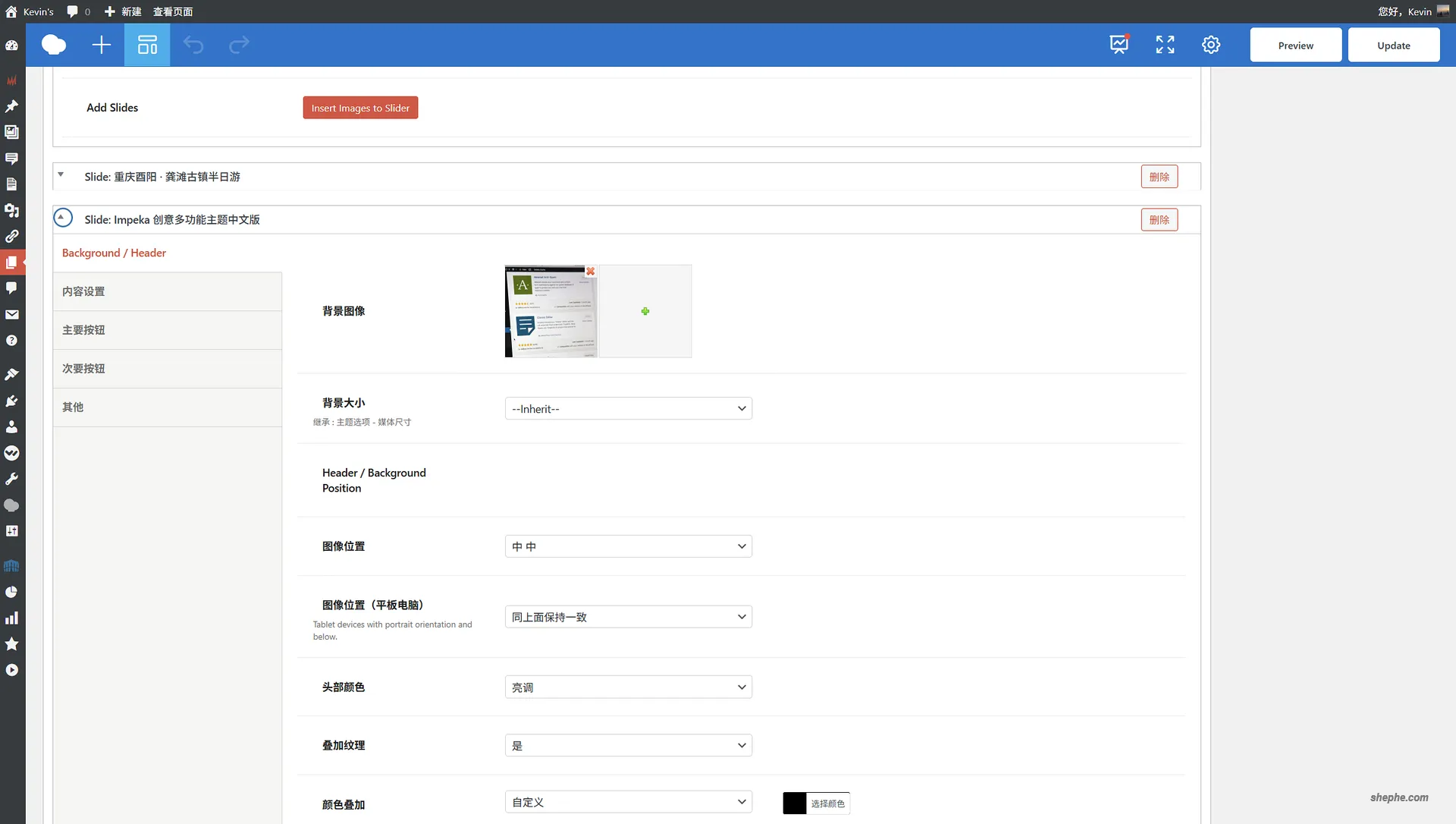 Impeka（现 Somentra）主题Slide设置