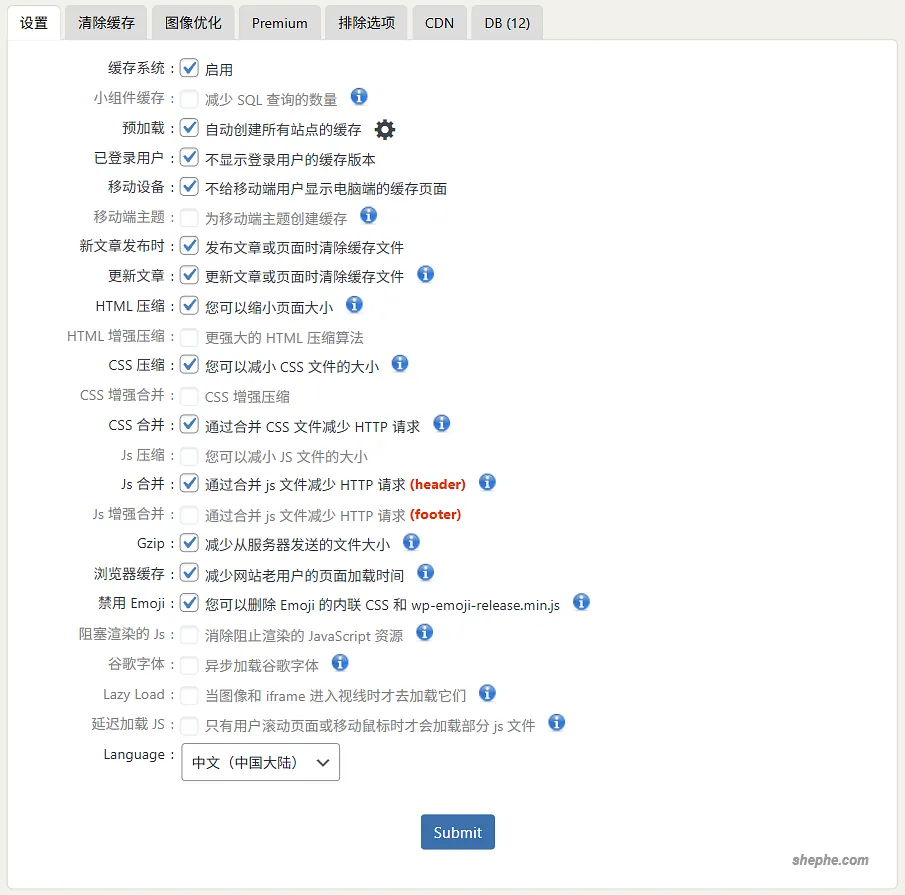 WordPress WP Fastest Cache 安装使用