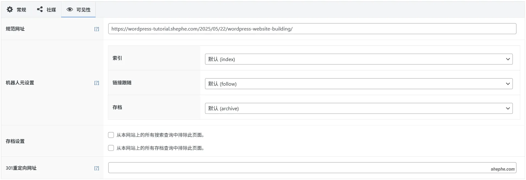 The SEO Framework：更适合中国宝宝体质的插件
