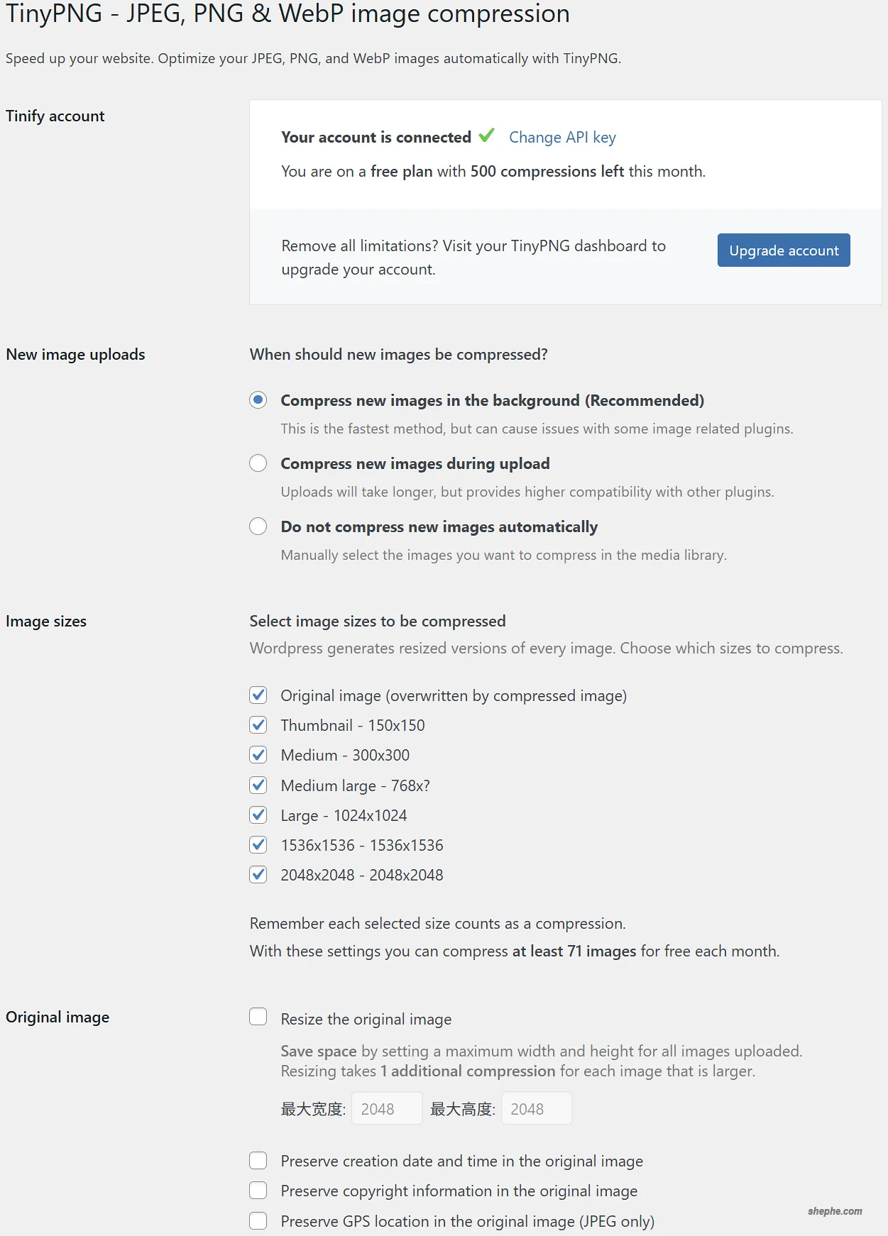WordPress TinyPNG 插件后台配置
