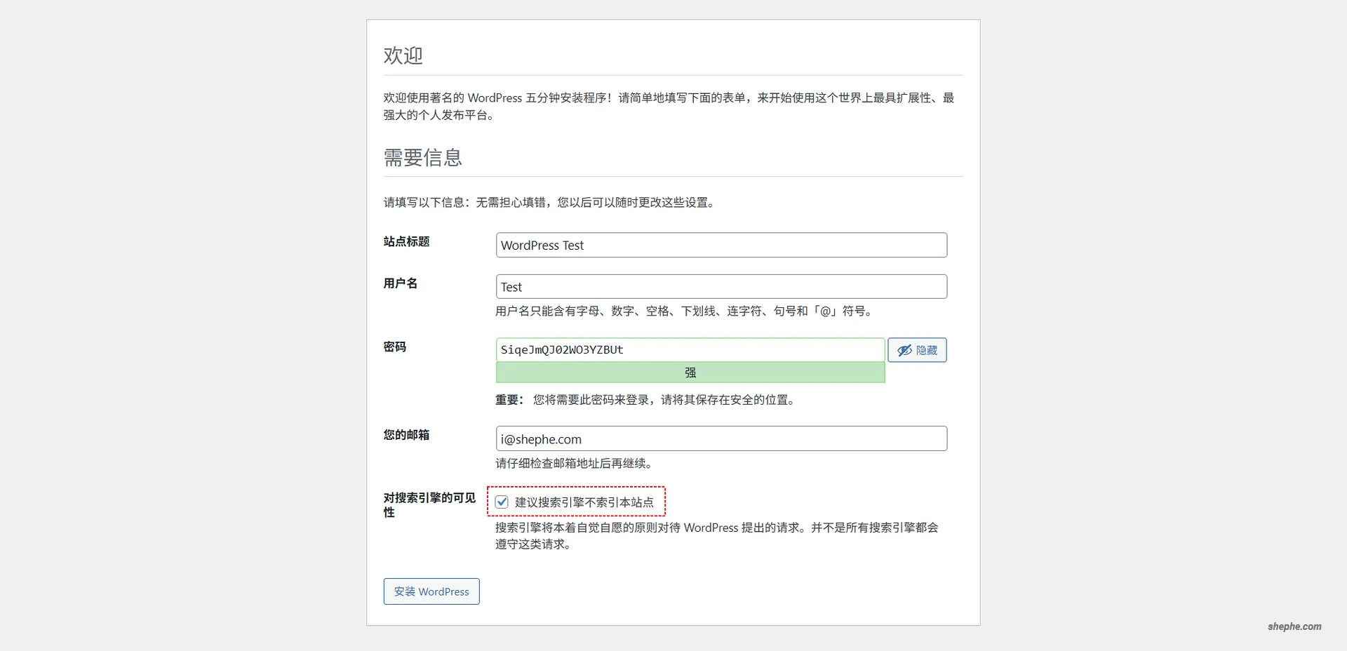 WordPress 程序安装向导