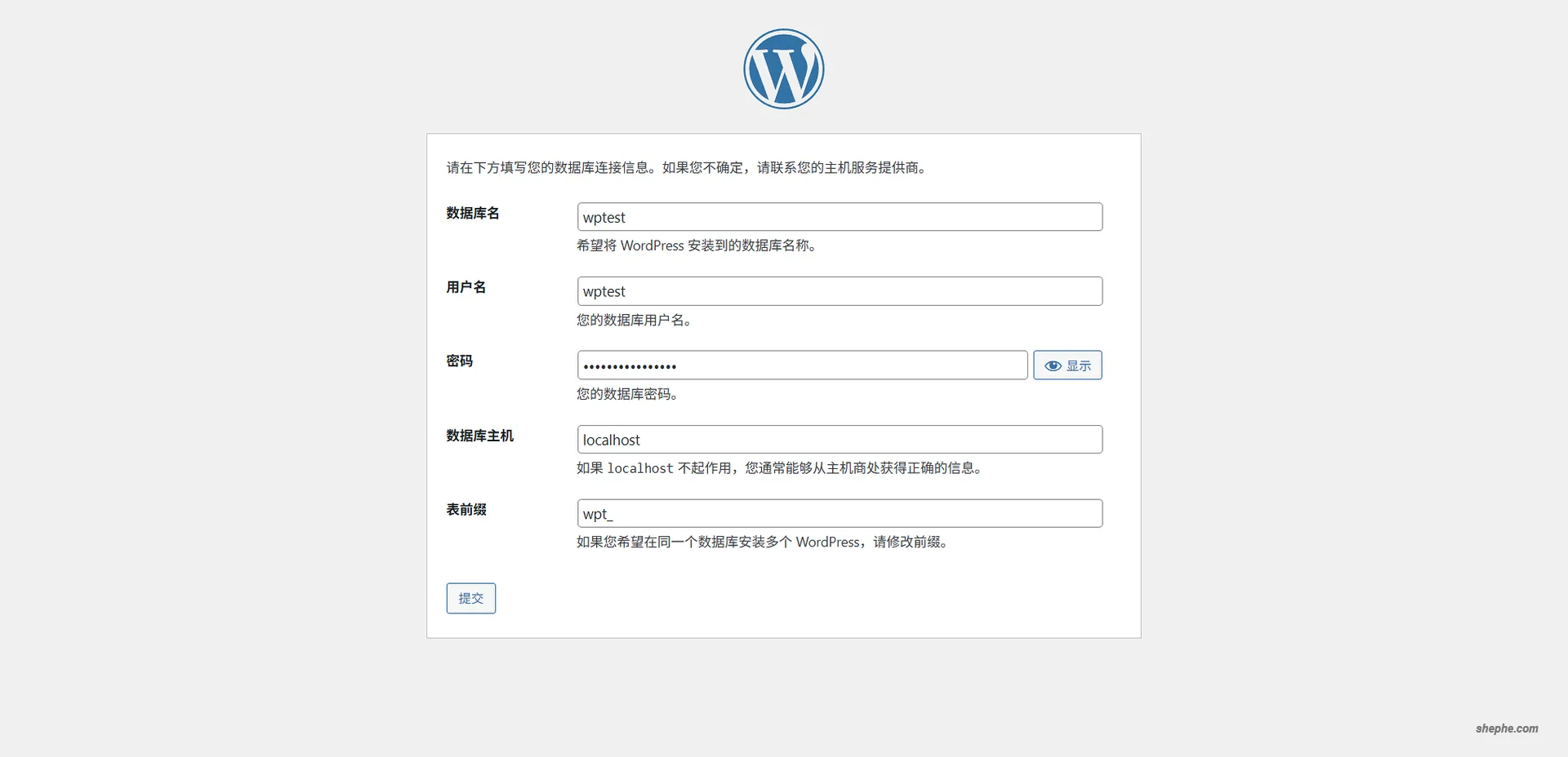 WordPress 程序安装向导