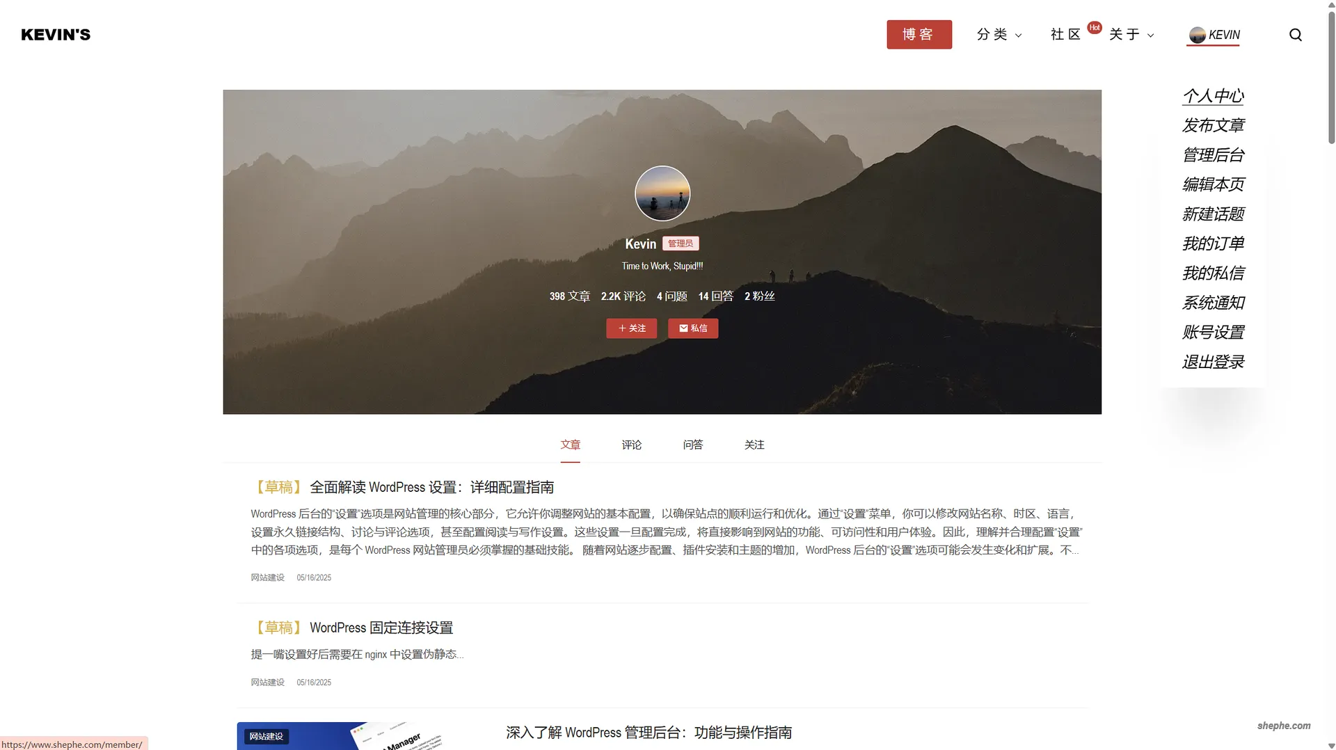 Kevin's Space 用户中心页面