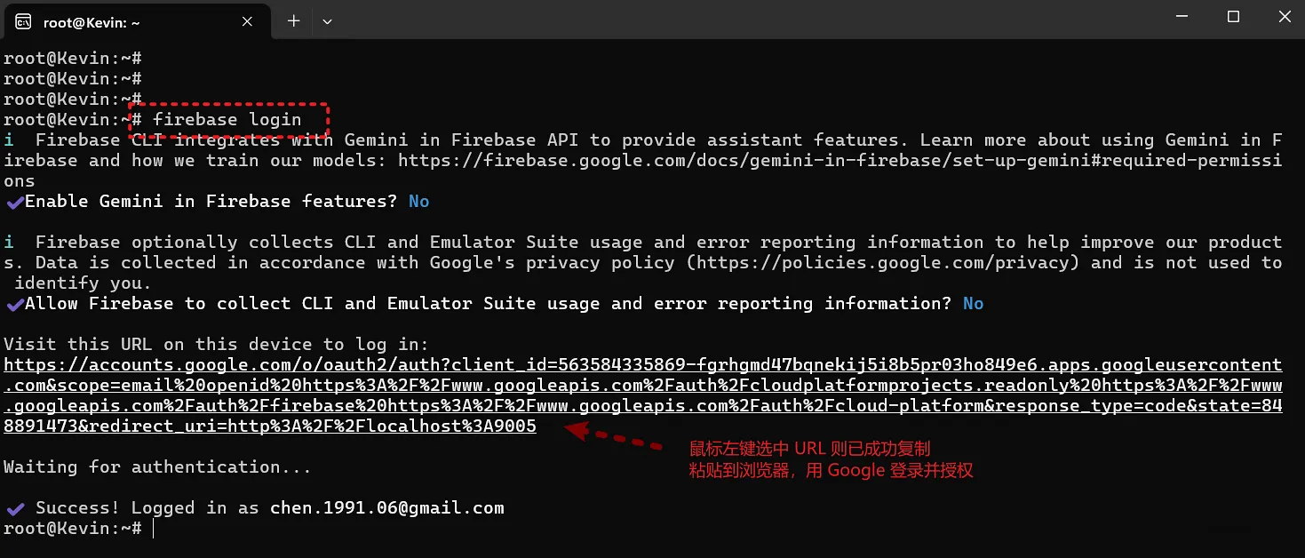 Google Firebase 免费虚拟主机部署 & 实际体验 ?️