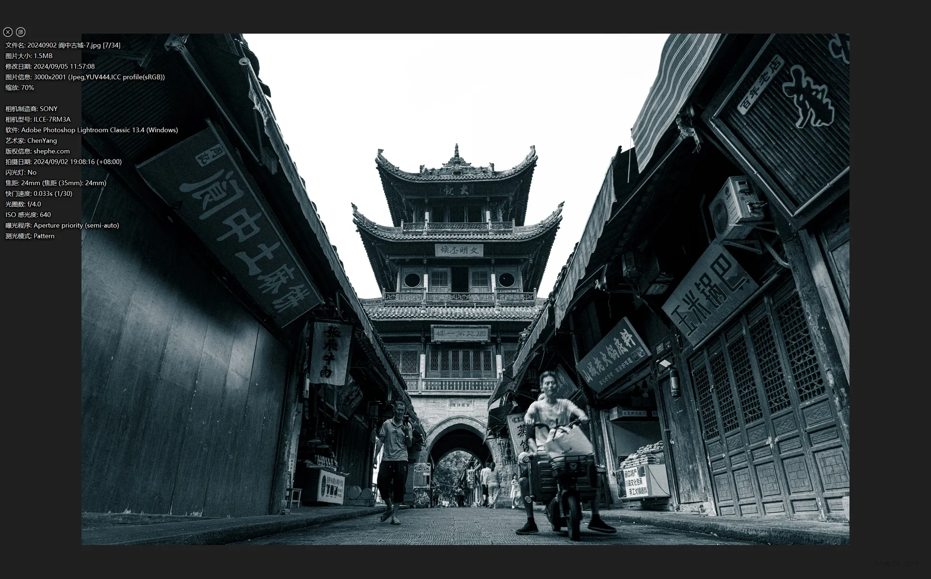 XnView MP：强大、免费且易用的图片管理利器