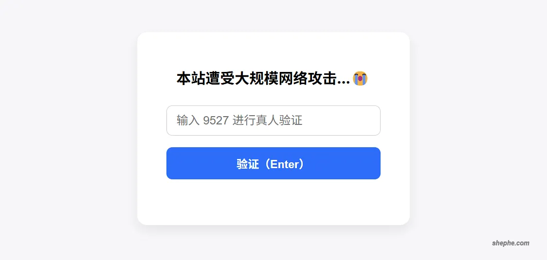救救我！网站遭受大规模伪装 UA 恶意流量攻击