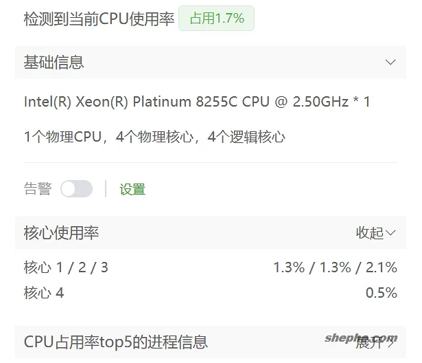 服务器迁移记录：最终还是退回到了阿里云...！
