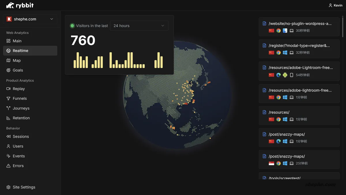 Rybbit Analytics：开源流量统计安装 & 简单体验