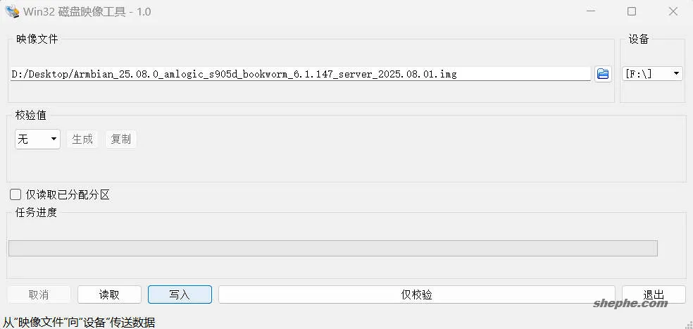 斐讯 N1 重装 Armbian：从家用小 NAS 到容器管理