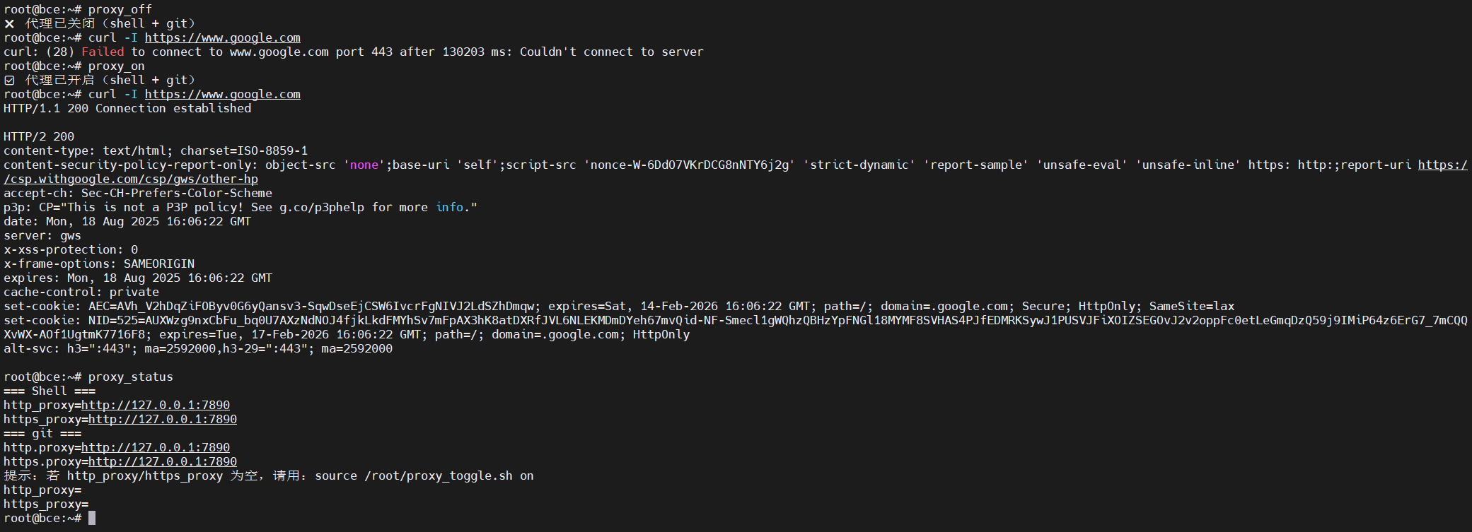 WordPress 服务器性能测试优化方案 & 迁移记录