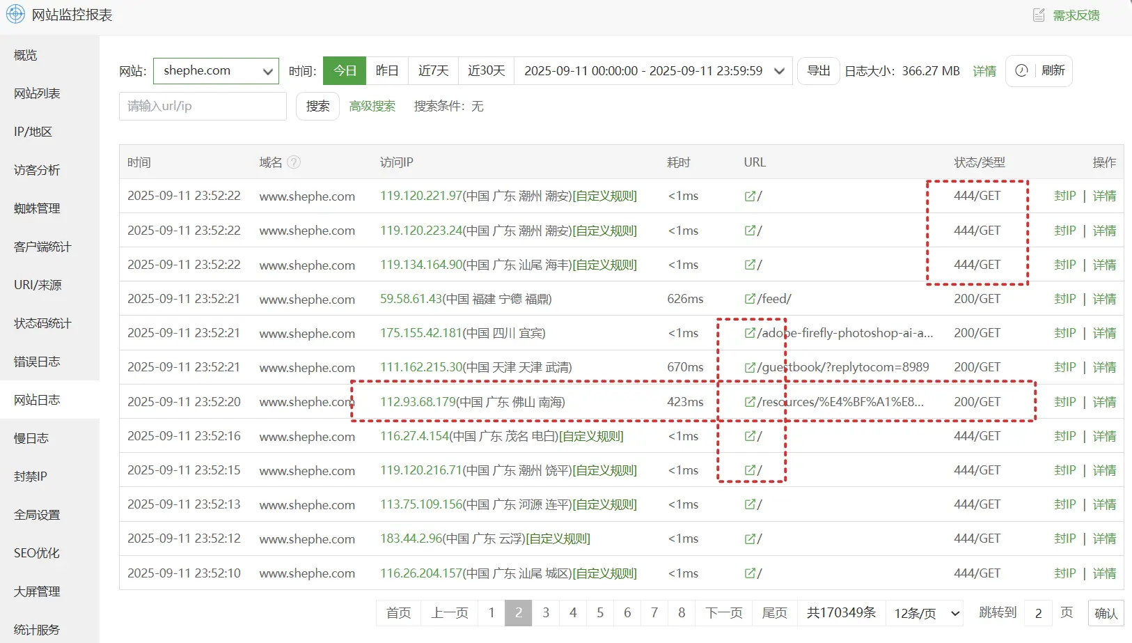 一次首页攻击的应对：宝塔 WAF 精准拦截实录