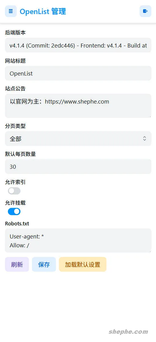 ✨ 赶上潮流！部署开源网盘聚合工具 OpenList
