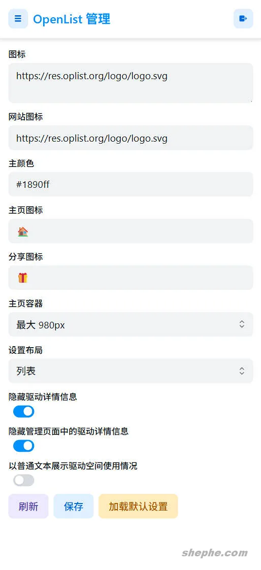 ✨ 赶上潮流！部署开源网盘聚合工具 OpenList